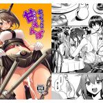 [RJ216835][がらんどう] むっちゃんは甘えんぼ