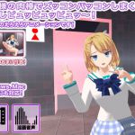 [RJ216889][生肉汁学園] おじ様の肉棒でズッコンバッコンしまくって中だしピュッピュッピュッ～!