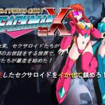 [RJ217186][物理反射倶楽部] SACKMAN se-X