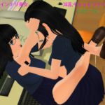 [RJ217562][ヒロ ワークス] インテリ美女淫乱キャットファイト