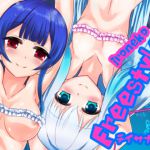 [RJ218055][小さな鍵] ironeko Freestyle!