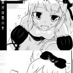 [RJ218091][RENGE] ハムマンは知って欲しい