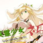 [RJ218209][ぱぷりかそーす] 英霊少女ネロ