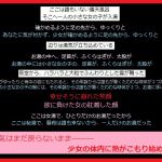 [RJ218363][とりゃくりゃく] 温泉娘、雪の沁み