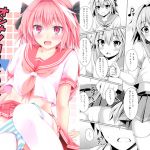 [RJ216288][Imitation Moon] オンナノコじゃないからコワくないよ?