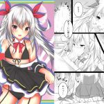 [RJ217922][つんでれいく] つんでれんぱいあ