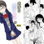 [RJ218157][日本ダンディ] 地味な男子女子の初エッチ