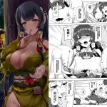 [RJ218631][闇夢館] 瑞〇恋乳2