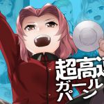 [RJ218734][ろぼこ帝国] 超高速ガールズパンツ