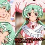 [RJ218784][PD-3] 風俗店「エルサリア」にようこそ VOL.1 シェル○ァニール編