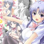 [RJ218854][観月堂] おとまりHONEYの委員長BOOK