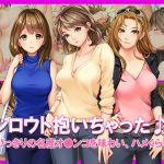 [RJ218921][やればできる娘。] シロウト抱いちゃった♪ とびっきりの名産オ●ンコを味わい、ハメくらべ