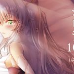 [RJ218938][そろのさん家] シビラ100+(ぷらす)