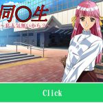 [RJ219048][Trap] 同○生～私人気無いから2～