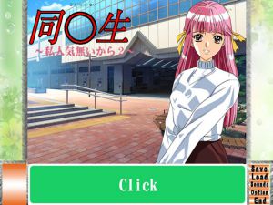 [RJ219048][Trap] 同○生～私人気無いから2～