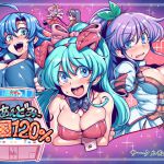 [RJ219053][サークルぬるま屋] ゆーあんどみー天国120%