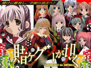 [RJ219074][ぬく丸] 賭けグ〇イが如く