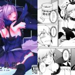 [RJ219295][貓咪窩] 幻化時間