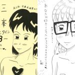 [RJ219424][三峯仮面] 三峯様式　-バレンタイン・イヴ3-