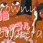 [RJ219647][SWITCH] 褐色コラテラル