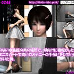 [RJ219785][Libido-Labo] 人通りのない水族館の奥の場所で、仰向けに寝転がった彼氏の顔をミニスカートで跨いでオナニーの手伝いをしている女の子がいた件。