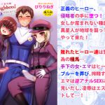 [RJ219787][おしるこ缶] Thoroughbred Extra