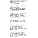 [RJ219806][ハレノソラ] 著作権自由シナリオ集