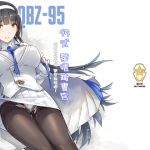 [RJ219828][ZEN] 95式 発情秘書官