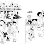 [RJ219918][みこと・ラボラトリィ] 男の子・女の子