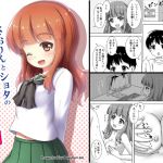 [RJ220163][べっしゅん亭] さおりんとショタのHな5日間