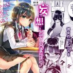 [RJ203038][しまじや] 赤ちゃんはどうヤッて来たの?