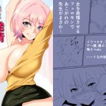 [RJ220258][333] 先生発情しちゃいます