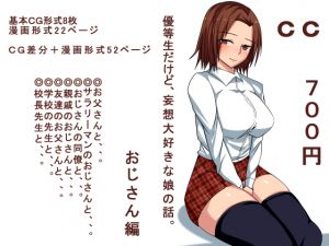 [RJ220329][s] cc
