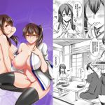 [RJ220448][稻羽茶屋] 正妻空母の新婚3