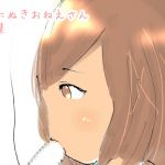 [RJ220602][ruicherry] ぷにぬきおねえさん