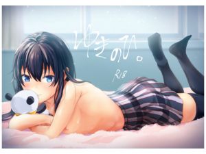 [RJ220655][シロジア] ゆきのひ。