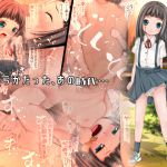 [RJ220871][禁断童話] 昭和の、親戚。