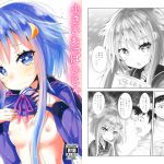 [RJ220990][黒と銀の羽] 小さいおっぱいじゃだめですか？