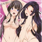 [RJ221092][赤兎] さすおに!〆