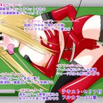 [RJ221142][人工美少女製作所] 絶頂脱出ゲーム「機械姦編」ROOM4～連続オナニー～