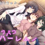 [RJ221300][桃箱] 【ASMR】オフパコハーレム【乱交】