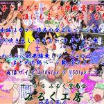 [RJ221479][みるく堂商会] 奈津子とお兄ちゃんの禁断愛日記。誰にも言えない淫らな想い