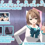 [RJ221602][生肉汁学園] ゴクゴク注ぎ込む おチ○ポ汁ピュッピュッピュッー!