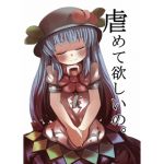 [RJ221765][じゅうよんセンチメートル] 虐めて欲しいの