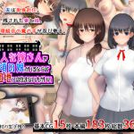 [RJ221785][村の生き残り] 美人な嫁さんや年頃の娘がいるならば、あの団地には住まない方がいい