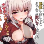 [RJ222015][Contamination] ナイチンゲールさんはお願いしなくてもヤれる