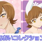 [RJ222037][うさまにあ] あおいコレクション