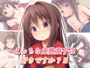 [RJ221747][POETTO] えっちな座敷童子は好きですか? 5