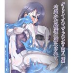 [RJ222390][ホッタリホフッタリ] 生温かな粘液に満たされて ダーリン・○ン・ザ・フ○ンキス同人cg集