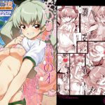 [RJ222457][くろほんやさん] アン◯ィオ校三年 安〇ちよみ1〇才 どエスカレートするIV調子に乗らせたらアナルの内ジワまで見せて膣内射精(ナカダシ)させてくれるドゥーチェの本。